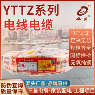 �S��ֱ��YTTZϵ��늾���|2оͨ������ܛ��|���I��оܛ��|��