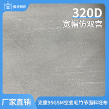 320D�������p�m��׃ë���������� �Ҽ��������������S��ֱ�N