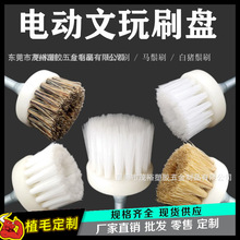 【毛刷头植毛加工】文玩手串刷头猪鬃毛不掉毛刷盘刷清洁去毛刺