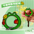 卡通钥匙扣环扣动物挂件创意个性可爱大象青蛙钥匙圈情侣书包挂饰