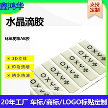 ���ڏS�Ҷ���͸��PVC�����zˮ�����z�N�� logo�˺����w�����N