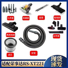 �m�����x����m�����m�����XT221A/XT300�Vоֱ��ëˢ���^ܛ��