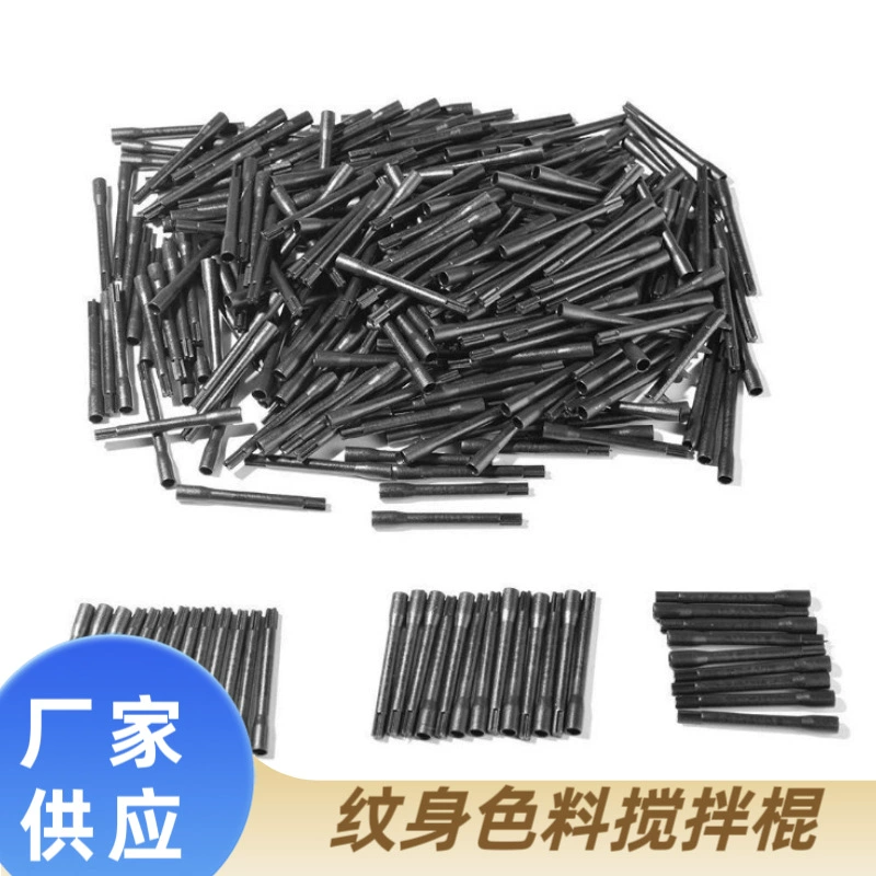 Тату-оборудование, палочка для смешивания цветов, палочка для смешивания, аксессуары, палочка для перемешивания чернил, смешивание униформы, трансграничная оптовая продажа