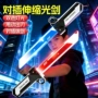 跨境二合一伸缩儿童激光剑