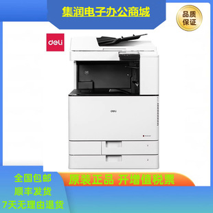 Deli (deli) M201CR M301CR 201CX Copier A3 Color Laser Scanning All-in-One Machine