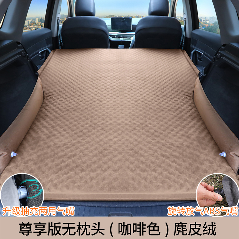 Bed, Wuzuò Vehicle-mounted inflatable bed - polka-dot-no-pillow-coffee-color-air-pump