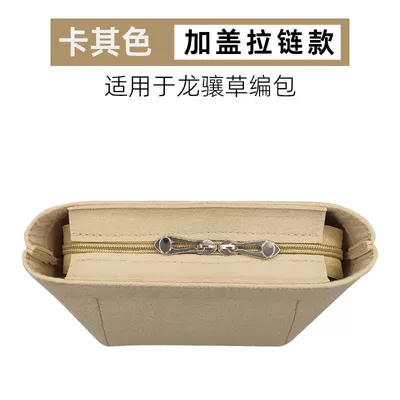 and Organization Insert, Car roof lining - mini-old-style-bottom-length-15cm-beige-anti-theft-cover