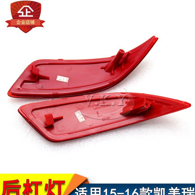 Nuevo 15 16 años Camry barra lámpara de lámpara de barra trasera lámpara de parachoques trasero lámpara de lámpara reflectante cubierta