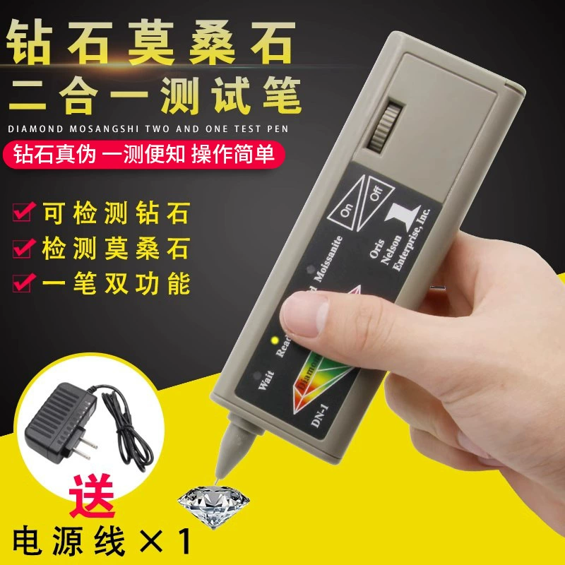 Измеритель теплопроводности Mesangshi Pen Diamond Diamond Mesang 2-в-одном детектор проверки и проверки подлинности алмазов
