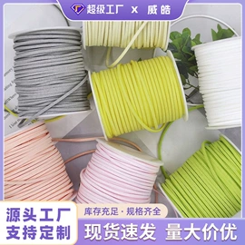 织带;鲜花包装;花边