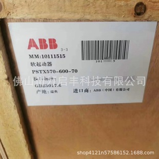 Pstx570-600-70 Abb Soft Starter Brand New Spot Price Negotiation
