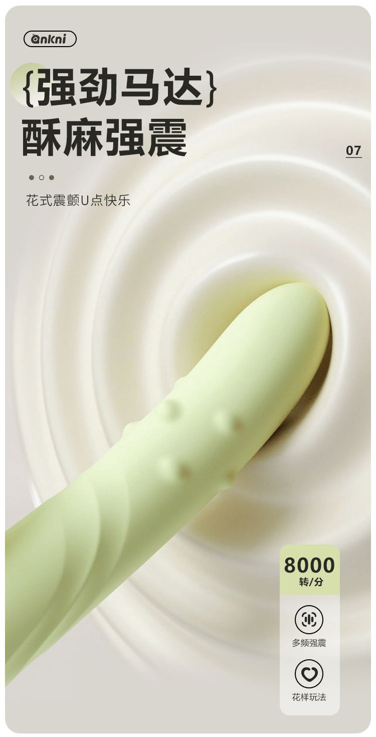 Ankoni Vibrating Bead Wand with Automatic Retractable Thrusting Action, ABS Body, Button Control — detail image 23