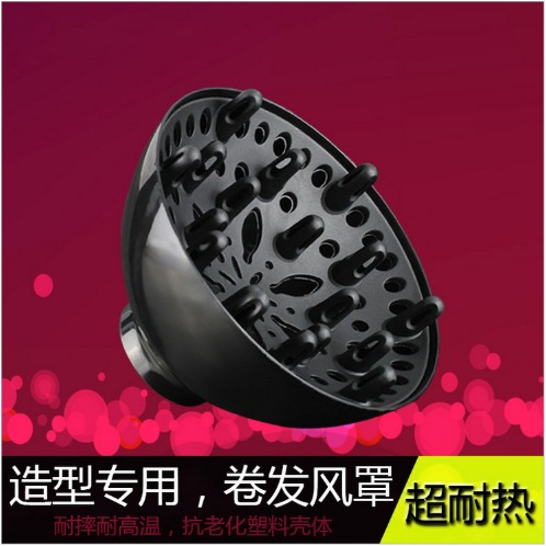 电吹风机吹卷发大接口风罩头发打理定型风筒大烘罩器烘发烘干器