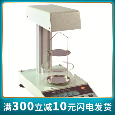 自动比重仪/比重计    电磁力传感器-高精度高重复|ms