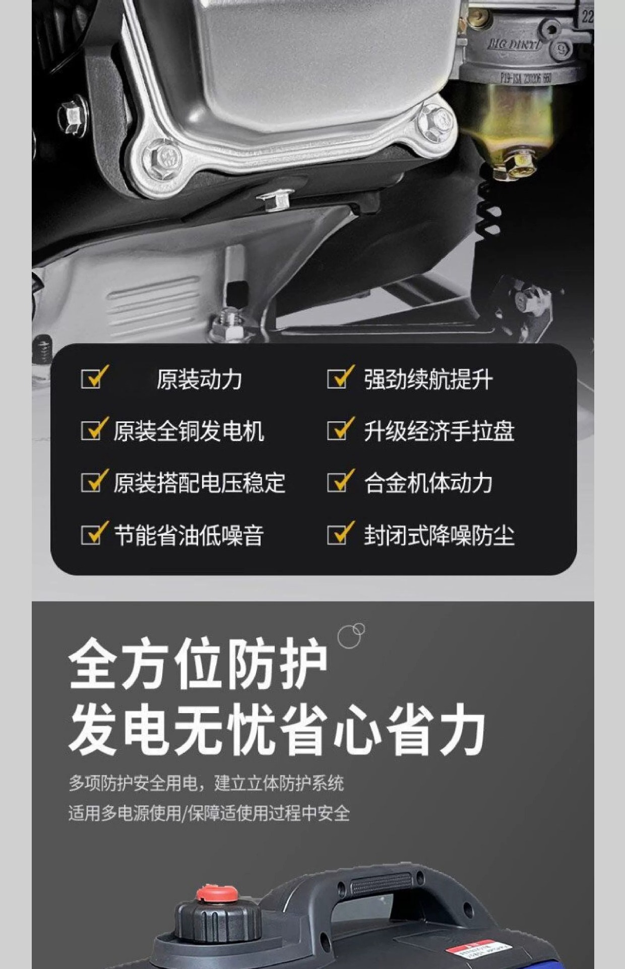 Truck 24V Parking Generator, Vehicle-Mounted Air Conditioner, Intelligent Inverter Gasoline High-Power 24V Silent Generator
