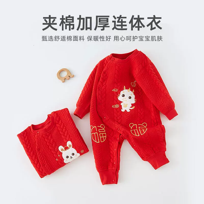 婴儿连体衣秋冬夹棉宝宝保暖哈衣新生幼儿衣服加厚满月喜庆拜年服