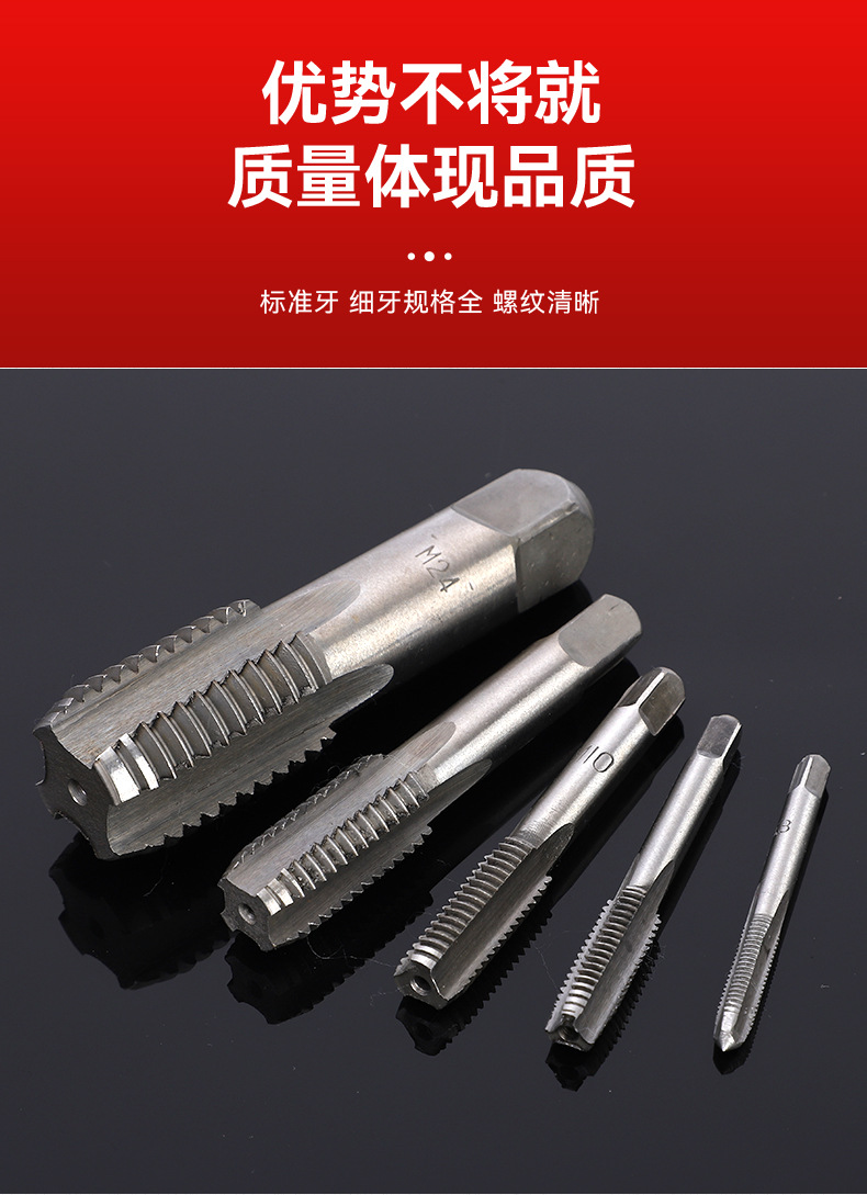 厂家直销手用丝锥m3m8m14m20标准牙细牙挤压直槽手用丝攻丝锥-阿里巴巴