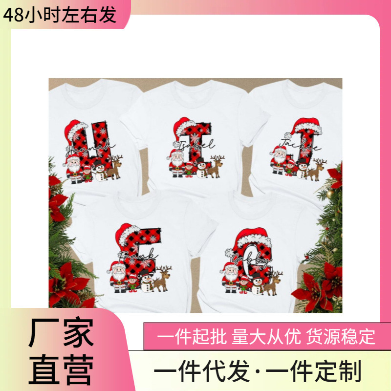 1 Piece of Custom Name Christmas Matching Shirt, Custom Family Christmas Shirt, Personalized Christmas Couple