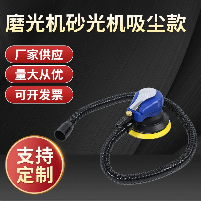 Пневматический шлифовальный станок Шлифовальный станок Автомобильный воск шлифовальный станок Воздушный шлифовальный шлифовальный станок сухой шлифовальный станок для оптовой продажи