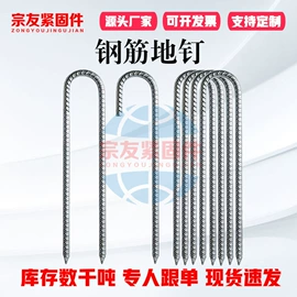 铆钉;其他户外用品