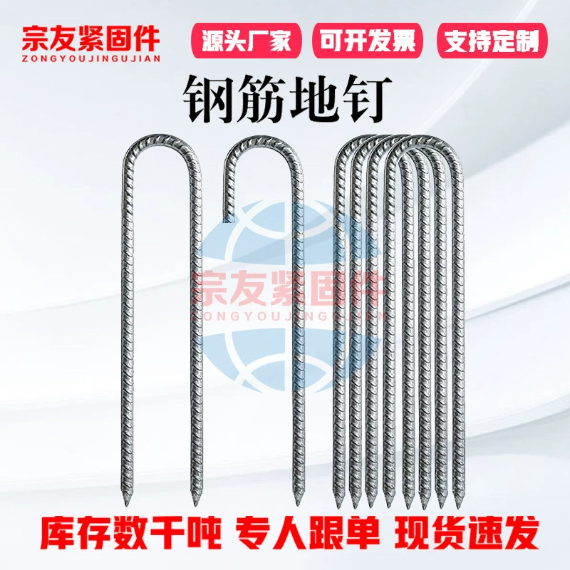 Индивидуальные стальные палатки земли гвоздь M8M10M12 специальной формы крюк горячего погружения цвета цинка специальной формы встроенных деталей лагерь земли гвоздь