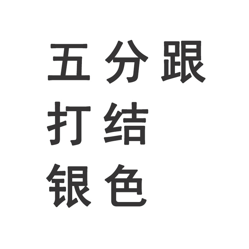 Five Points with Knot (Silver)