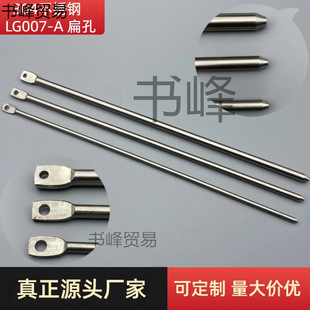 304���P�LG007-A���LG006LG003������U�_�P���T���D���i�U�B�U