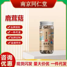 �Ͼ�ͬ����¹�׹� 30g /���b��Ʒ��؛ʳ�þ��Ҝ�ʳ���r���I�B����