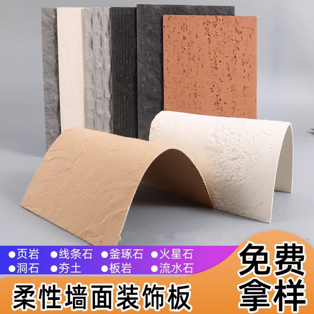 Panel de chapa de porcelana blanda Piedra flexible Parche de porcelana blanda Cultura travertino tierra apisonada pizarra Red de Internet pared de fondo arte pared exterior