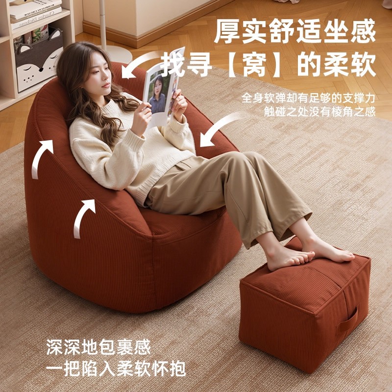 Sofá perezoso, dormitorio, balcón de tatami, ventana flotante, sofá cómodo, pequeño asiento para acostarse y dormir.