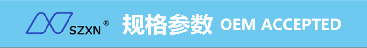 规格