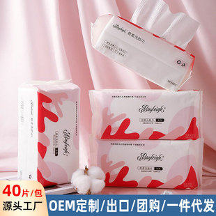 Cotton soft towel baby wet and dry face towel removable newborn special face towel disposable pure cotton wholesale