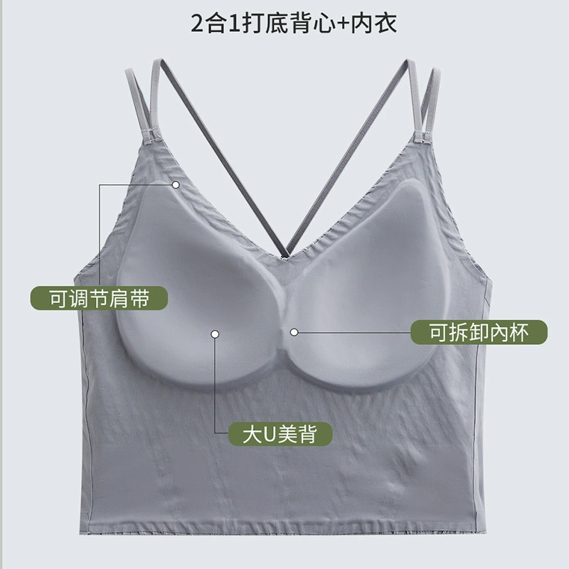 Tank top, supporting push up bra, underwear, lifting effect, beautiful back
