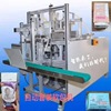 Manufactor supply and marketing tampon automatic Bagging Soft roll Sealing machine tissue Cushion Cotton soft Diapers equipment packing