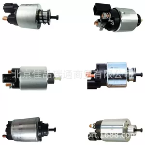 Hyundai Kia üçün starter solenoid klapanı açarı