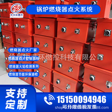工业锅炉燃烧高压发生器 KRYGGD20-1 烤包器高能点火器