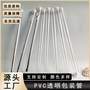 ֱ��9mm12mm��PVC͸�����ψA�����󃞻�PVC�۴�� ������ϰ��b��