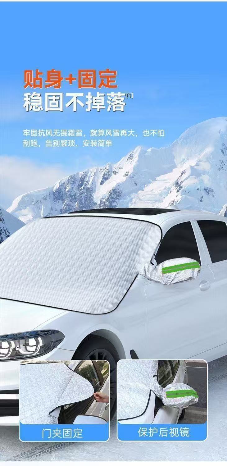 Cross-Border Wholesale Car Snow Cover for Front Windshield, Summer Heat Insulation and Sun Protection Car Cover, Magnetic Anti-Freeze Snow Cover for Car