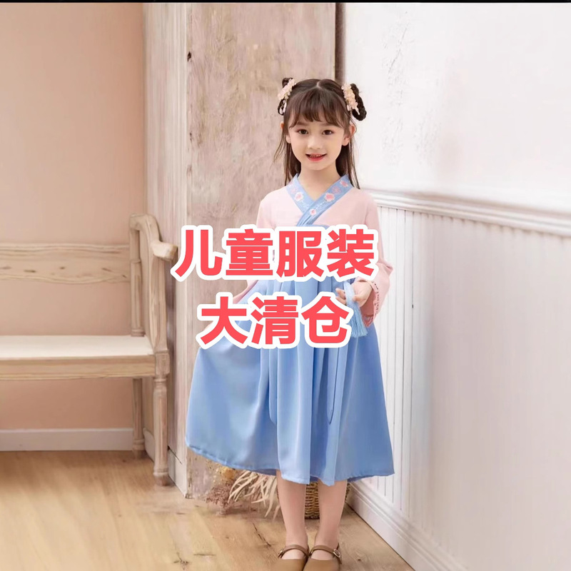 [Special Sale Event] Ancient Costume Traditional Hanbok Female Palace Dress Improved Korean Costume Dance Performance Costume