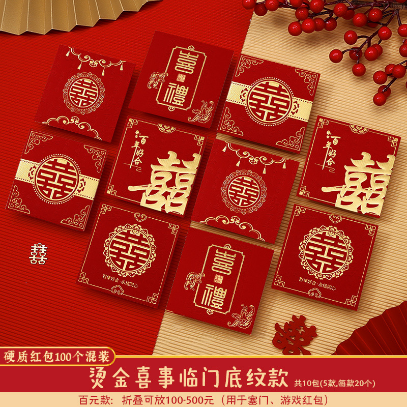 핫스탬핑_해피이벤트_쉐딩혼합스타일 [100개] 총 5가지 스타일