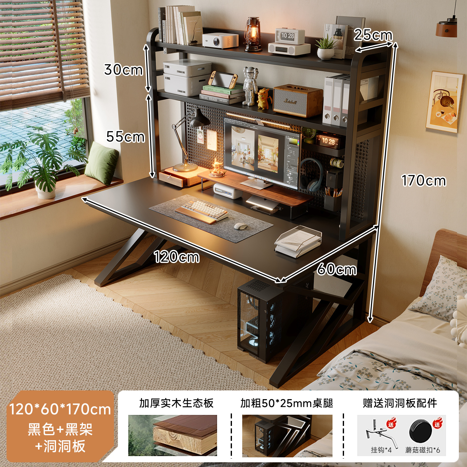 Mesa de computadora de escritorio de madera sólida, escritorio de escritorio pequeño, escritorio de dormitorio, estantería integrada, mesa de cama doméstica, agujero de agujero