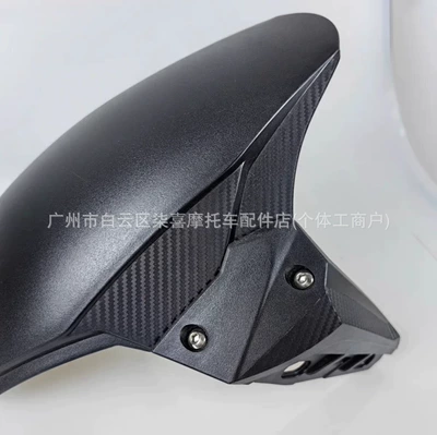 Electric vehicle fender JET SL front
