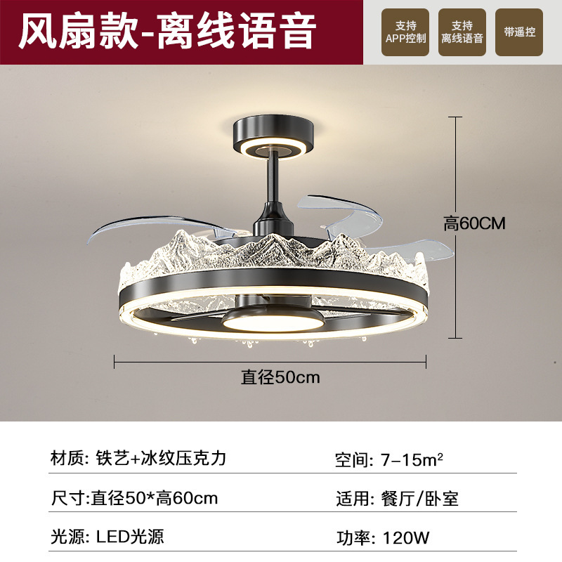 北欧新款风扇灯创意极简客厅吊扇灯卧室餐厅风扇灯家用大风力吊扇|undefined