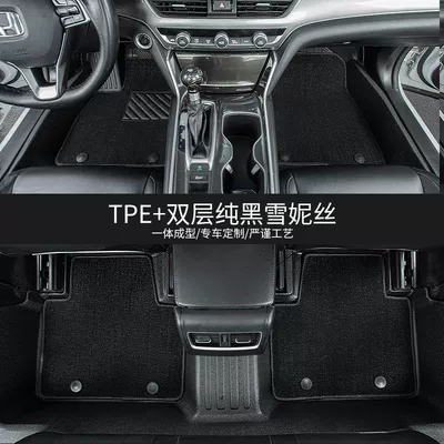 Suitable for Changan CS75PLUS Foot Ayaqaltılar (Kovriklər) - cs75-plus-intelligent-idd-double-layer-model-tpe-environmentally-friendly-floor-mats-black-snow