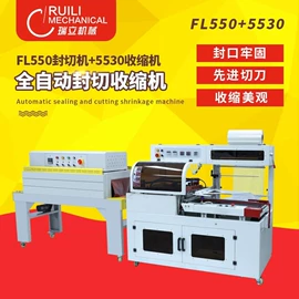 封口机械;多功能包装机;全自动打包机