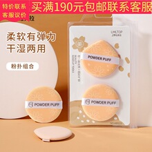 ������ ���Ȳ�����BB˪�۵�Һ������˸�ʪ����2ö���+Բ A80222
