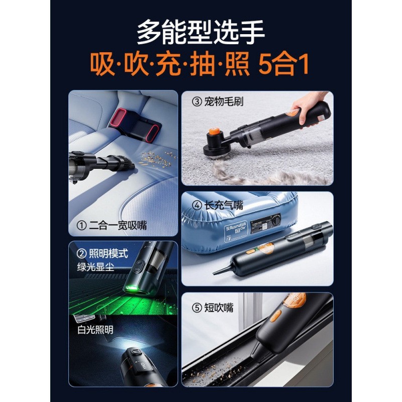 Cross-border car vacuum cleaner 2026 new model, super powerful suction, wireless, high-strength suction and blowing dual-use in one