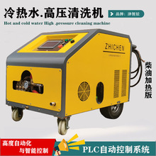 ���ǳ�150-250bar���ͼӟ����ˮ�߉���ϴ�C���I�����I�����ۚ���