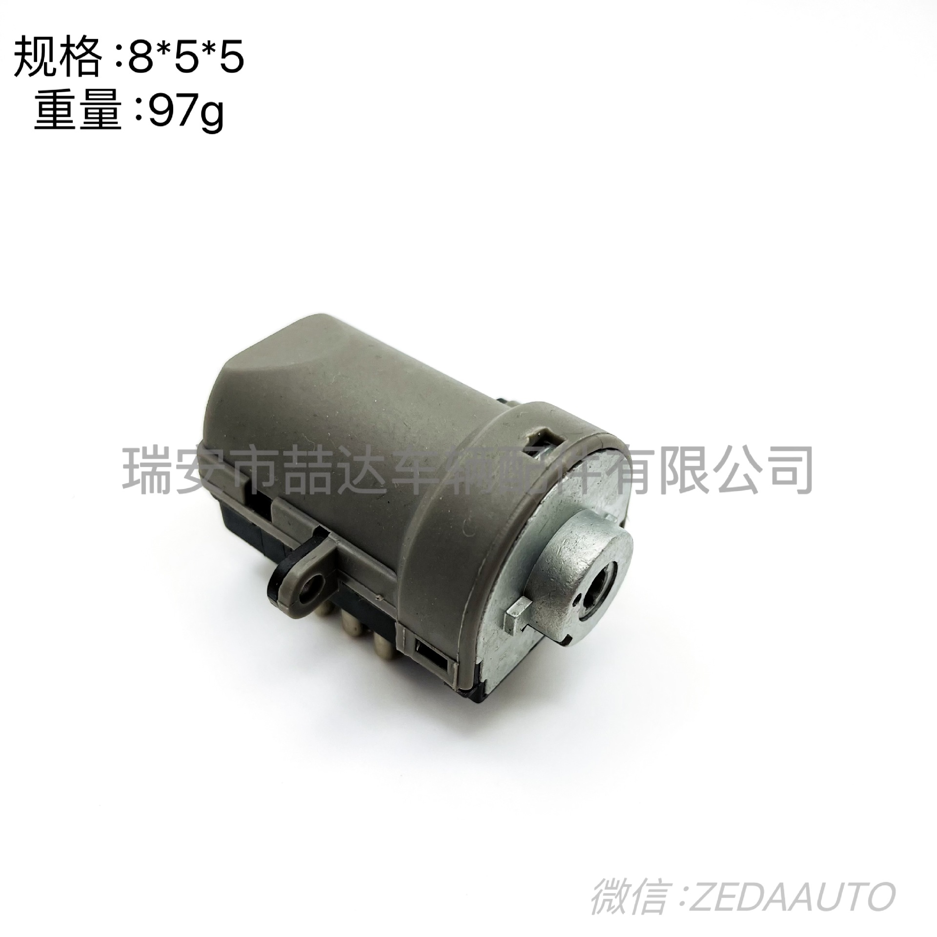 8159904 1605352 1084000 for Volvo ignition switch