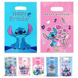 粉色星际宝贝史迪仔主题派对礼品袋节日生日派对回礼袋塑料糖果袋